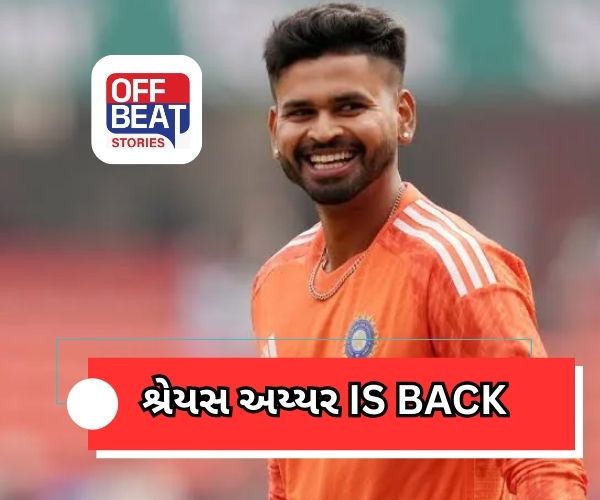 ન્યૂઝીલેન્ડ સીરિઝ પેહલા ક્રિકેટ ફેન્સ માટે સારા સમાચાર