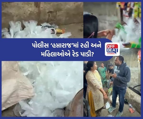 સુરતમાં મહિલાઓની દારૂના અડ્ડા પર જનતા રેડ