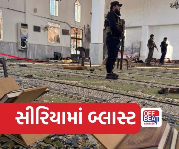 સીરિયામાં શુક્રવારની નમાઝ દરમિયાન મસ્જિદમાં બ્લાસ્ટ