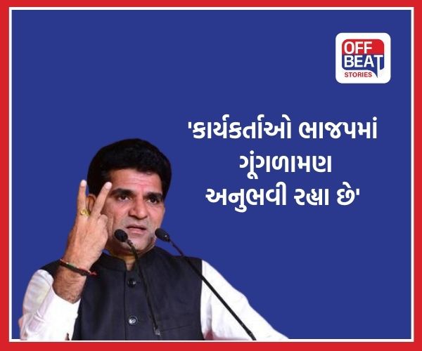 'ભાજપના વસંત પટેલ સહિત 100થી વધુ કાર્યકરો AAPમાં જોડાયા'