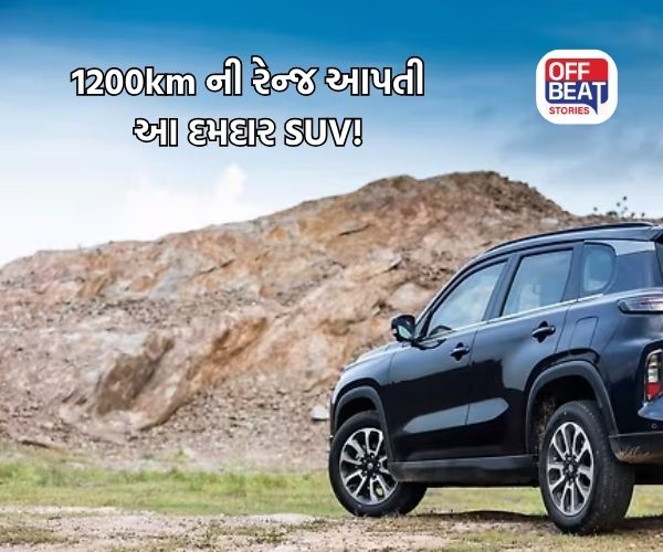 10 લાખ રૂપિયાની આ SUV ફુલ ટાંકી પર 1200km સુધીની રેન્જ આપશે!