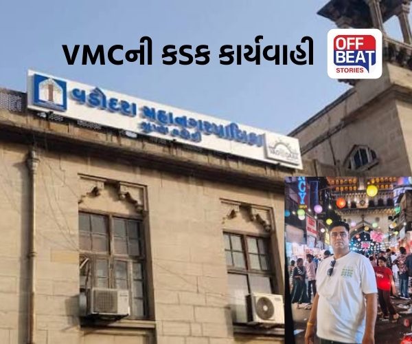 માંજલપુરમાં ખુલ્લી ગટર મેનહોલમાં પડતા યુવકનું મોત કેસ