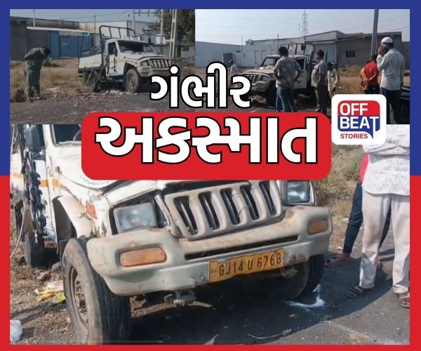 બોટાદના મિલેટ્રી રોડ પર ગમખ્વાર અકસ્માત