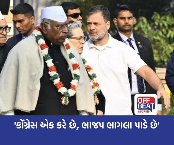 "અમે સત્તામાં ભલે ન હોઈએ, પણ સમાધાન કરીશું નહીં"