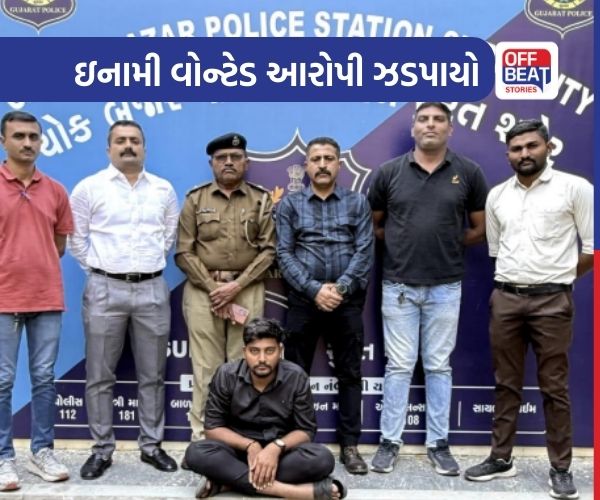 સુરત પોલીસે 4 રાજ્યોમા સાયબર ફ્રોડના 5 ગુનાના આરોપીને ઝડપ્યો
