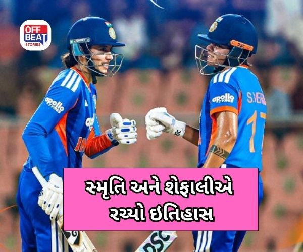 T-20 ઇન્ટરનેશનલનો પોતાનો સૌથી મોટો સ્કોર બનાવીને પણ હારી શ્રીલંકન ટીમ