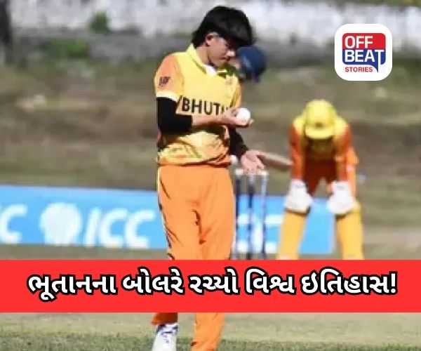 ક્રિકેટ જગત હચમચ્યું!