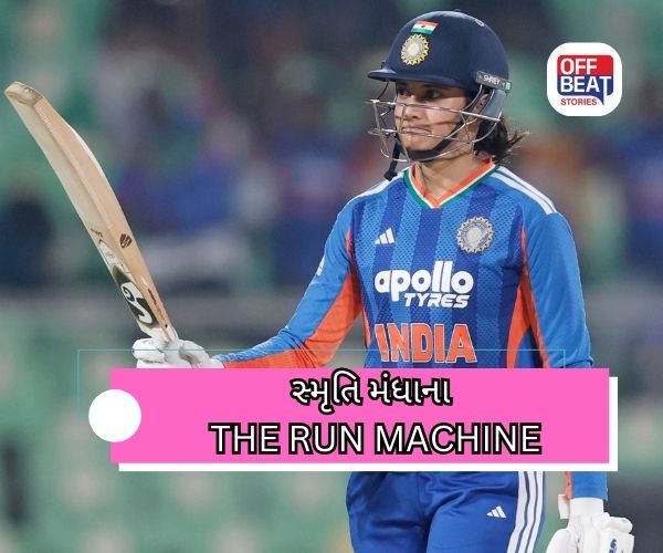 સ્મૃતિ મંધાનાનું શાનદાર કમબેક