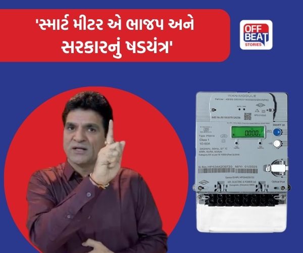 'અમને ખબર છે તમે કંપનીના દલાલો છો'