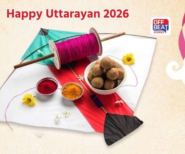 Uttarayan 2026 Quotes: ઉત્તરાયણ પર તમારા પ્રિયજનોને મોકલો આ હાર્દિક શુભકામનાઓ, અભિનંદન અને સુવિચાર!