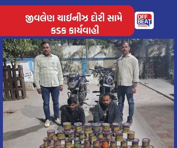 ઉત્તરાયણ પહેલા ચાઈનીઝ દોરી વેચનારાઓ પર તવાઈ