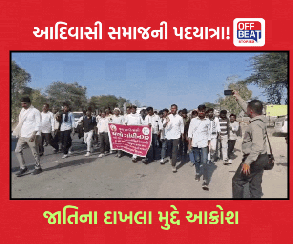 MLA કાંતિ ખરાડીની આદિવાસી અગ્રણીઓ સાથે ગાંધીનગર 'કૂચ'!