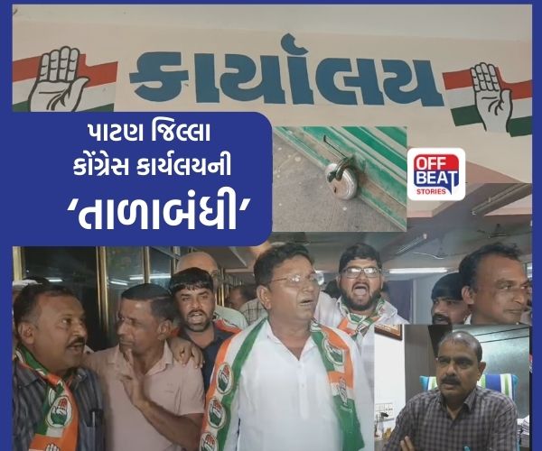 '...કોંગ્રેસમાંથી ઘણાં રાજીનામાં પડે તો નવાઈ નહીં'