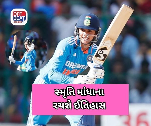 શુભમન ગિલનો મહારેકોર્ડ જોખમમાં!