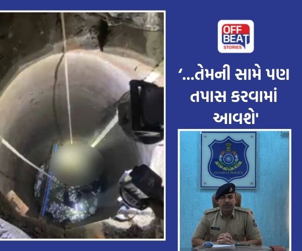 માંજલપુર મેનહોલ દુર્ઘટના મામલે FIR દાખલ