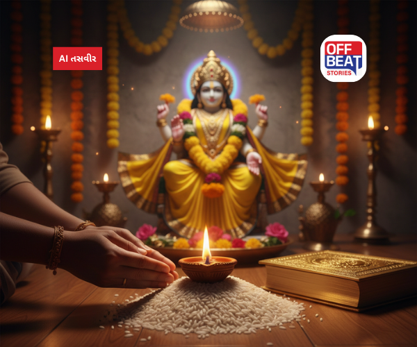 31 Decemberની રાત્રે કરો આ ચમત્કારી ઉપાય