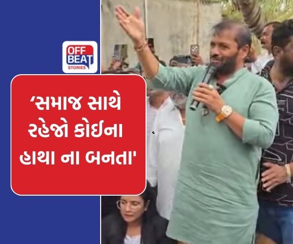 '...ભવિષ્યમાં કોઈ કોળીનો ચાળો ના કરે'
