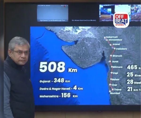 508 કિમીનો રૂટ, 12 સ્ટેશન...