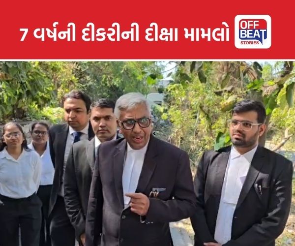 સુરતમાં 7 વર્ષની દીકરીને દીક્ષા આપવાનો મામલો