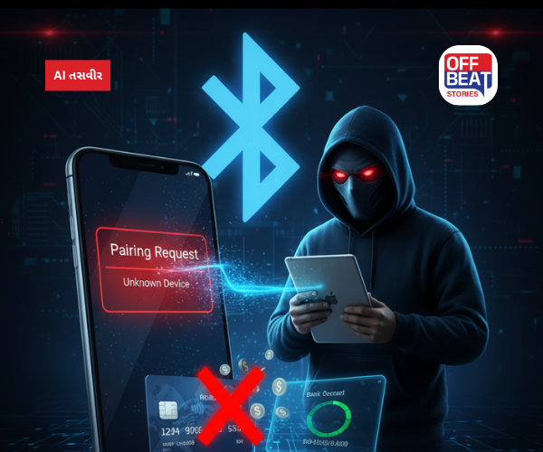 સ્માર્ટફોનનું બ્લૂટૂથ ચાલું રાખવાની આદત પડી શકે છે મોંઘી