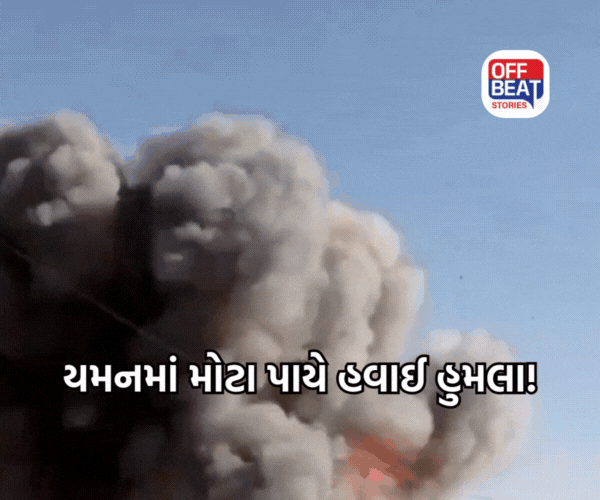 સાઉદી અરેબિયાએ યમનમાં મોટા પાયે કર્યા હવાઈ હુમલા