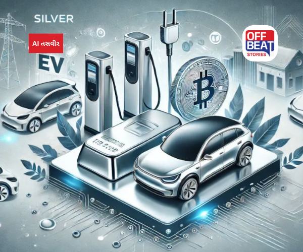 શું ખરેખર એક EV વાહન બનાવવામાં 1 કિલો ચાંદી વપરાય છે?