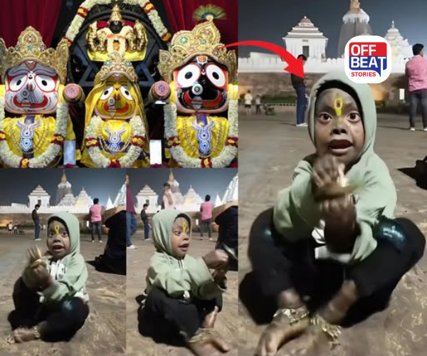 ભગવાન જગન્નાથ જેવી આંખો ધરાવતા બાળકે મચાવી ધૂમ