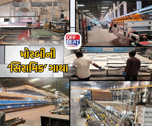 કુંભારના ચાકથી વૈશ્વિક સિરામિક હબ સુધી