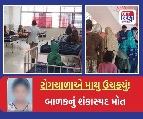 ગાંધીનગરમાં દૂષિત પાણીથી વકર્યો રોગચાળો