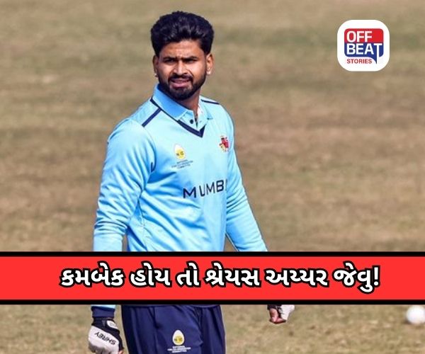 Vijay Hazare Trophy: બાઉન્ડ્રીઓનો વરસાદ!