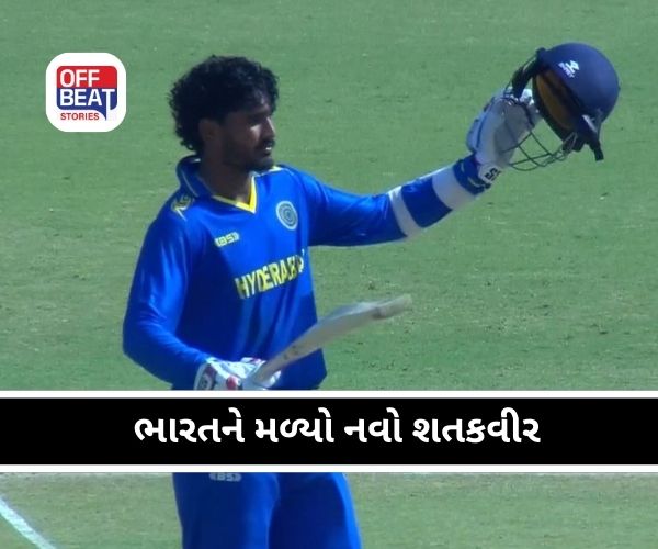 Vijay Hazare Trophy:Aman rao એ વિજય હજારે ટ્રોફીમાં રચ્યો ઇતિહાસ