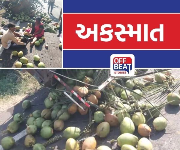 તાલાલામાં ટ્રિપલ અકસ્માતમાં કાકા-ભત્રીજા સહિત 3ના મોત