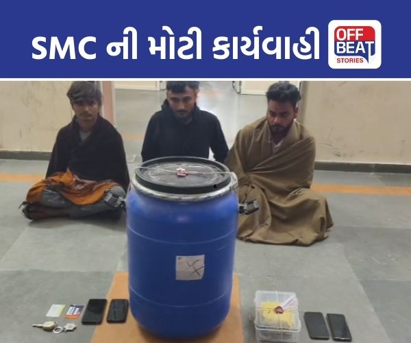 SMCએ ગોલાથરા ગામે રેડ પાડી ગાંજા ઝડપ્યો
