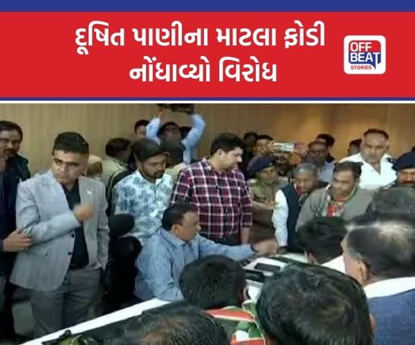 ગાંધીનગર મનપા કચેરીએ કોંગ્રેસનો આક્રમક વિરોધ