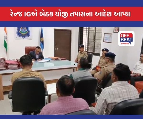 નવનીત બાલધિયા ઉપર થયેલા હુમલાનો મામલો