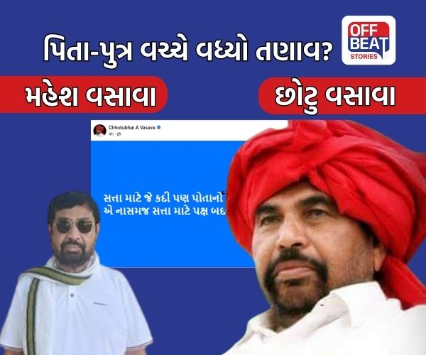 'સત્તા માટે જે કદી પણ પોતાનો કબીલો બદલી શકે એ...'