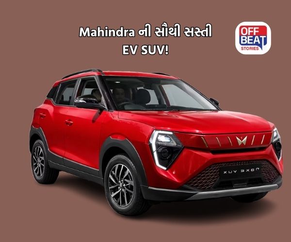 Mahindra એ તેની સૌથી સસ્તી ઇલેક્ટ્રિક SUV XUV 3XO EV ને કરી લોન્ચ!