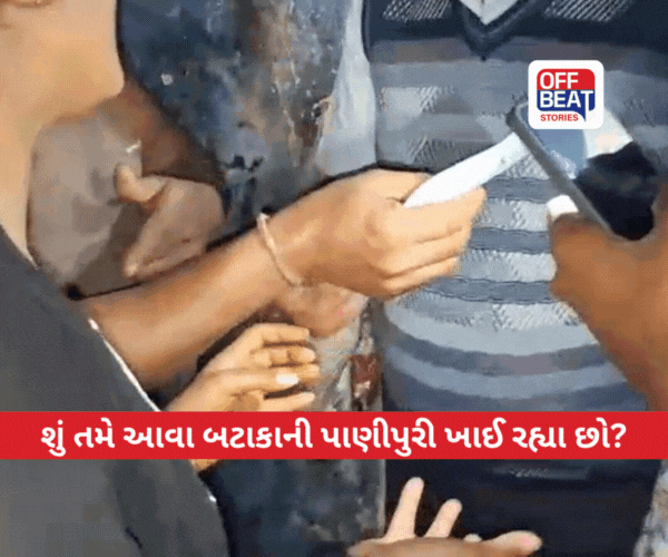 આ દ્રશ્યો તમને વિચલિત નહીં પણ પાણીપુરી ખાતા બંધ કરી દેશે!
