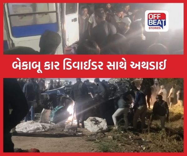 ભાવનગરમાં નારી નજીક ગંભીર અકસ્માત