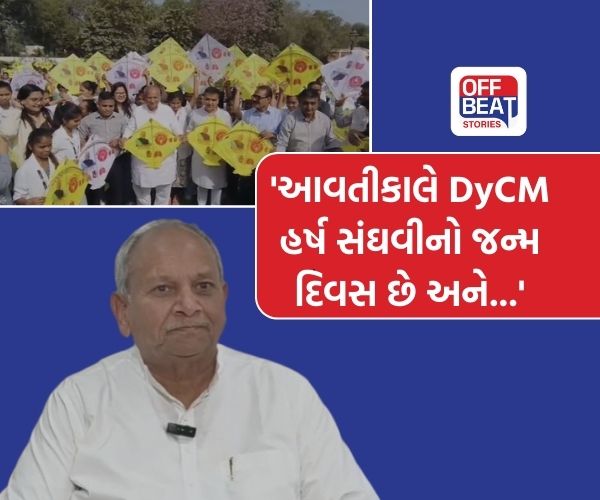 'આજે પણ લોકો અંગોની પ્રતિક્ષામાં મોત ને ભેટે છ'