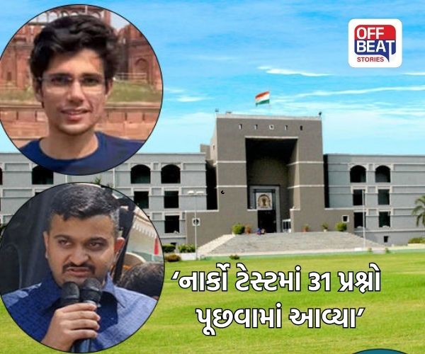 રાજકુમાર જાટ મૃત્યુ કેસ