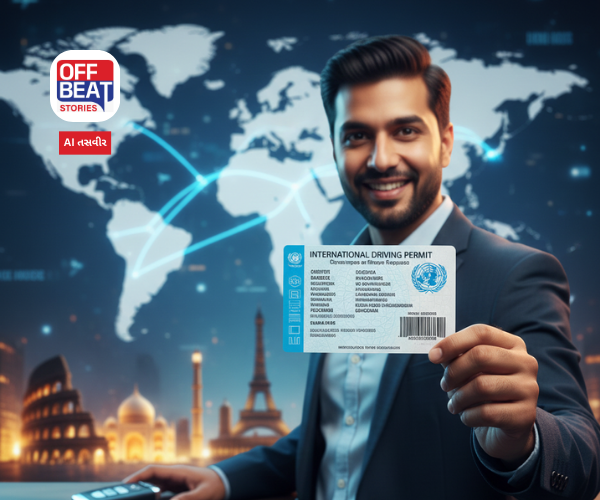 વિદેશમાં ગાડી ચલાવવી છે?