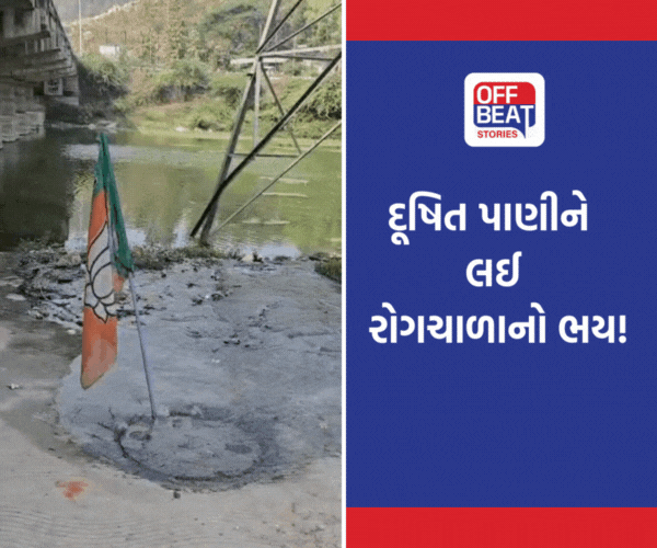 મહીસાગરમાં કમળા અને દૂષિત પાણોનો મામલો ઉગ્ર