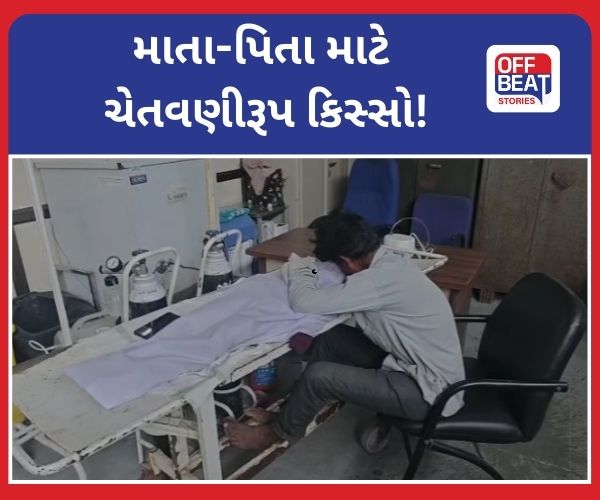 હાલોલના ઘાટા ગામે બાળક પાણીના હોજમાં ડૂબતા મોત