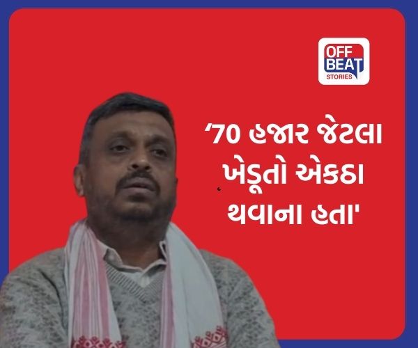 '12 જેટલી માંગણીઓનો સ્વીકાર,  કાયદો-વ્યવસ્થાને લઈ...'