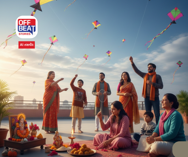 મકર સંક્રાંતિ પર કરો આ 3 વિશેષ ઉપાય