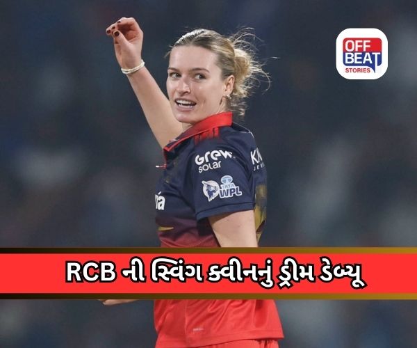 WPL 2026માં Lauren Bell નું ડ્રીમ ડેબ્યૂ