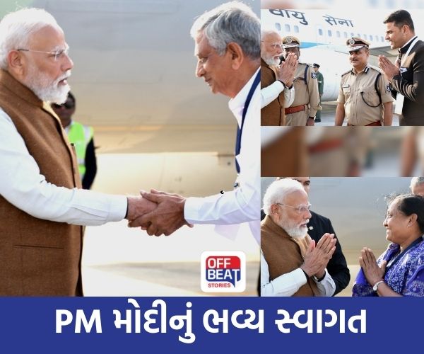 PM મોદીના ત્રિદિવસીય ગુજરાત પ્રવાસનો પ્રારંભ