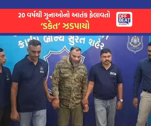 પોલીસને હંફાવનાર ‘રહેમાન ડકેત’ આખરે ઝડપાયો