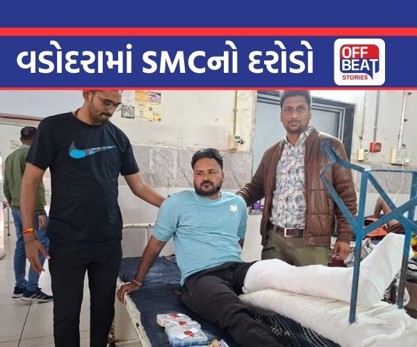 વડોદરામાં SMCની મોટી કાર્યવાહી